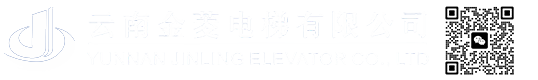 云南金菱电梯有限公司